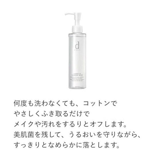 D Program Essence Cleansing Water Fragrance-Free Wipe-Off 180mL Quasi-Drug Sensitive Skin