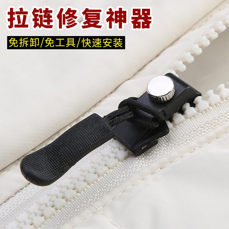 Removable Zipper Head Universal Replacement Artifact, Suitcase, Clothes Universal No. 5 Pull Lock Head Pull Head Repair Accessories