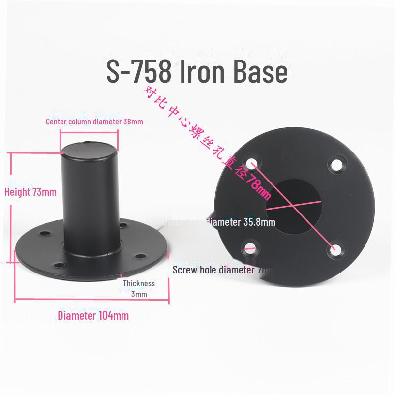 

Металлический кронштейн для динамика с алюминиевым поддоном для сиденья - профессиональная поддержка сценического звука и аксессуары для установки S-758 Iron Base