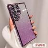 Applicable To Samsung S26u All-inclusive Mobile Phone Case with Lens Film S25p Electroplating Edge Drill a37A56 Gradual Change Glitter New Model