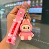 Kawaii Fashion Doll Keychain Car Key Holder Keyrings Figure Fashion Doll Pendant for Backpack Accessories Jewelry Kids Toy Gifts