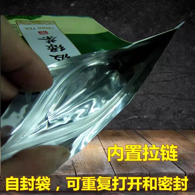 Premium Authenticity Jasmine Flower TeaBag 100g/250g/500g Large Medium Small Green Oolong Tea Aluminum Foil Bag Chinese Origin