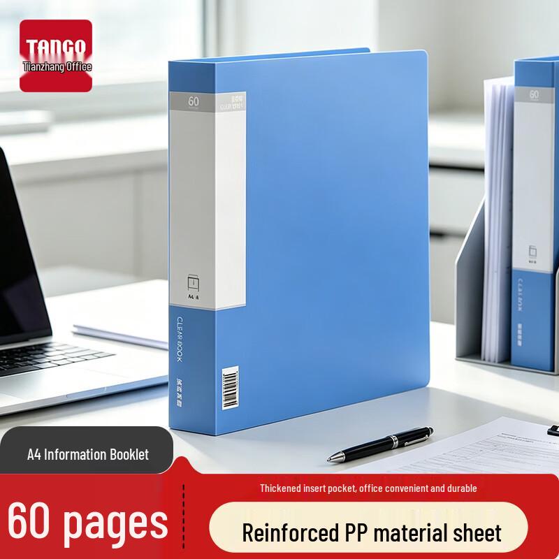 TANGO A4 PP Document Organizer File Folder 60 Pages/1 Pack