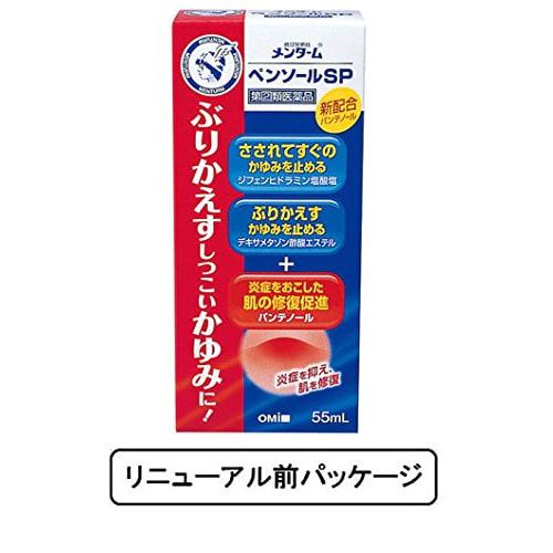 [designated class 2 drug] omi brothers mentum pensol sp 55ml