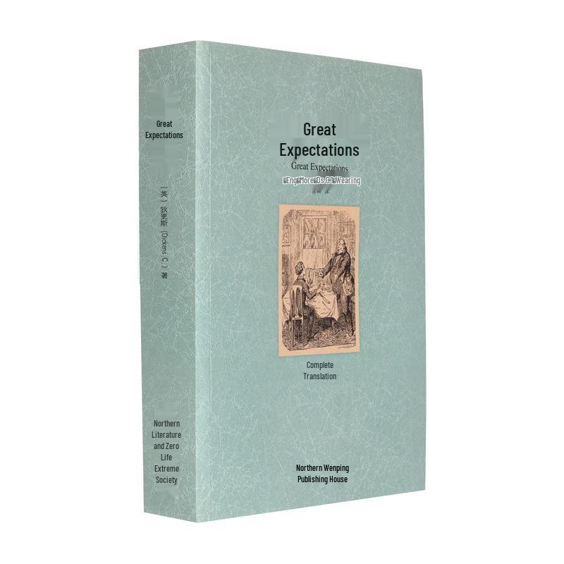 World Literature Classics: How the Steel Was Tempered, Twenty Thousand Leagues Under the Sea, Childhood, Jane Eyre