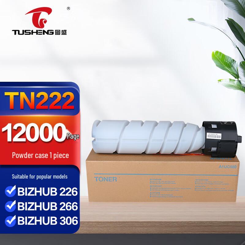 Compatible Konica Minolta TN-222 Black Toner Cartridge