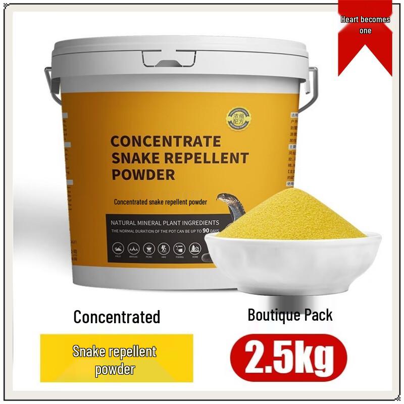 Xinyicheng Outdoor Strong Snake Repellent