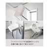 Yamazaki Jitsugyo (Yamazaki) Hook Bath Chair SH25 White Approx. W32 x D31 x H29cm (Sitting height: Approx. 25cm) MIST MIST Breathable and easy to dry