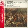 LP Record ERNEST ANSERMET LORCHESTRE DE LA S  Beethoven Symphony No. 3 Hero SL1002 LONDON Japan Obi Classical Used