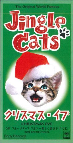 

CD JINGLE CATS - Christmas Eve SRDL4311PROMO SONY RECORDS Japan Holiday Used