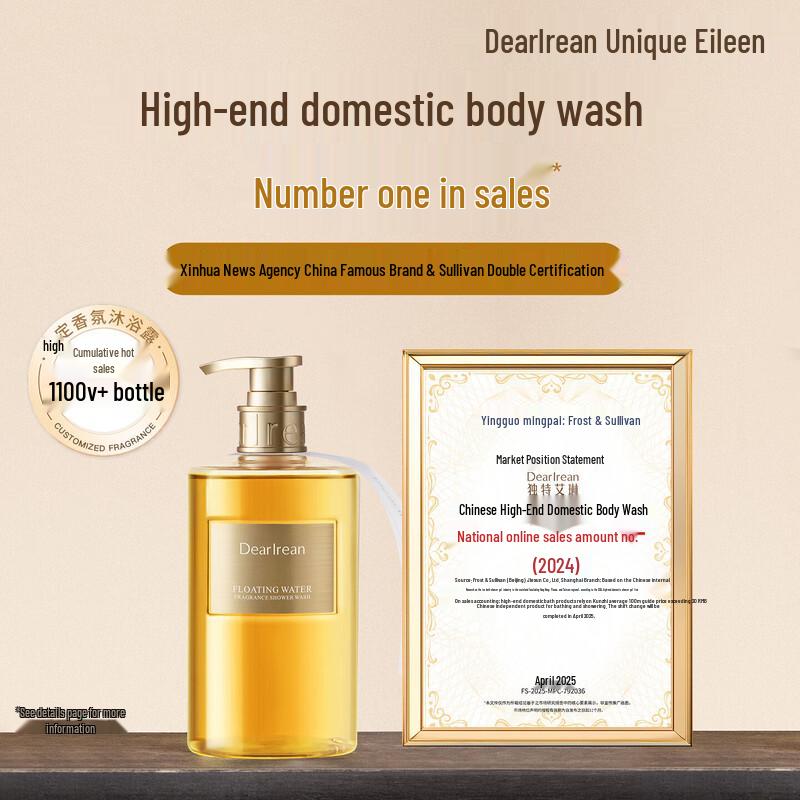 Dear Ilean Osmanthus Scent Hand Cream & Shower Gel Gift Set