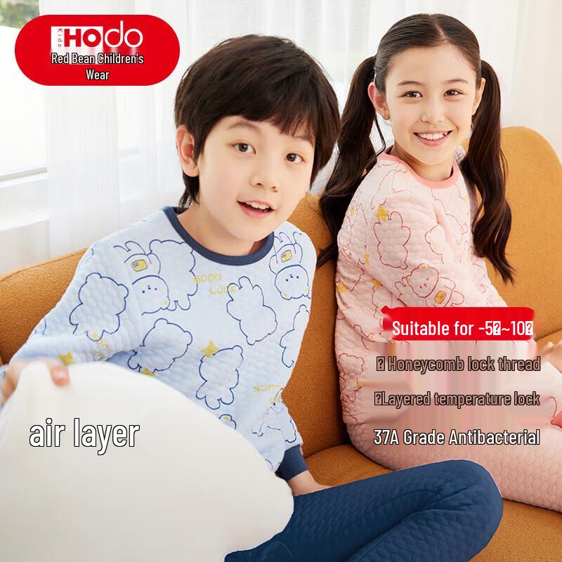 Hodo Kids 7A Antibacterial Thermal Underwear Set 165