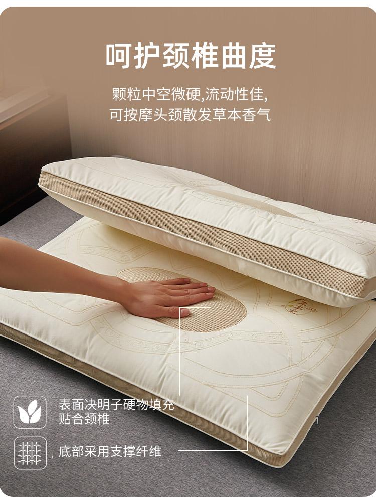 A-side all cotton three-dimensional herbal cassia seed composite pillow core pillow