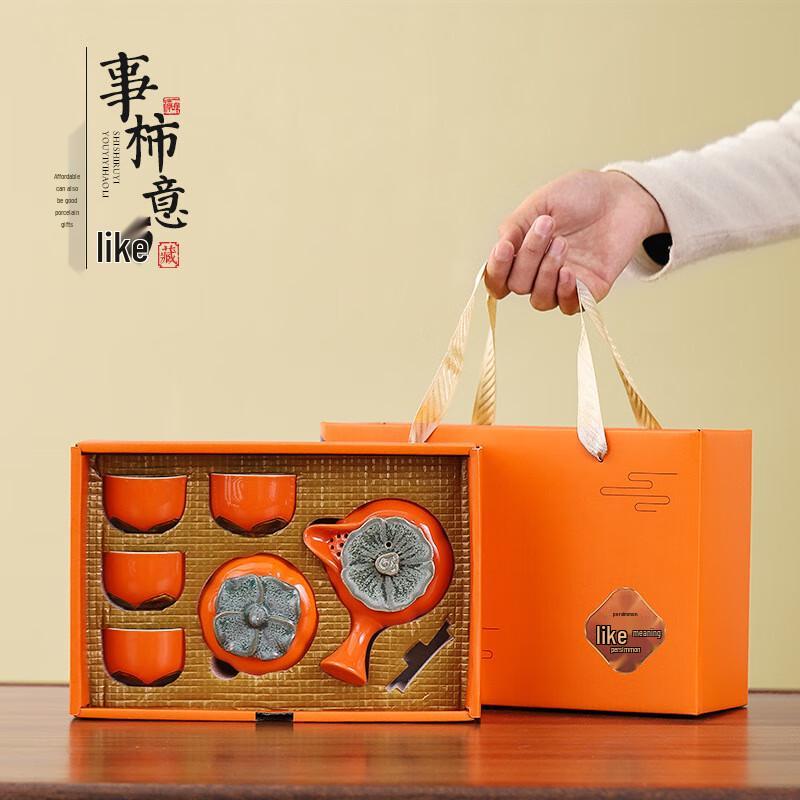 

Chinese Persimmon Ceramic Tea Set