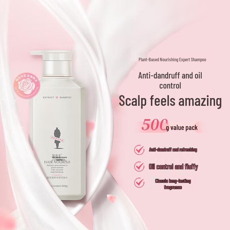 ADOLPH Herbal Nourishing Anti-Dandruff & Volumizing Shampoo