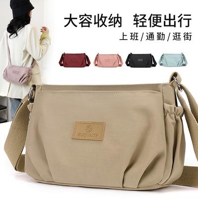 Fashion Women's Bag New Pleated Women's Shoulder Bag Simple and Lightweight Nylon Bag Women's Multi-layer Messenger Small Square Bag