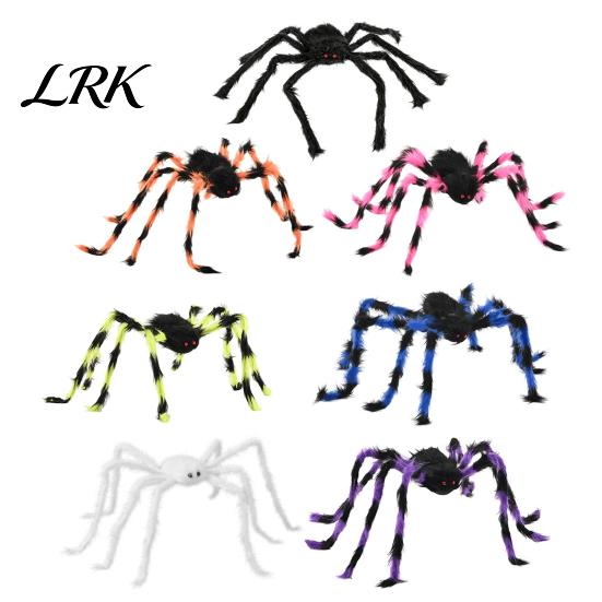 Halloween Party Spider Decoration Large Decoration, Soft Hairy Scary Prop, Furry Prop Spiders for Outdoor Indoor, Yard, Home, Haunted House
