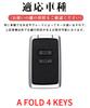 LETINGFAR Key Case for Renault, Smart Key Case, Key Cover, Zinc Alloy, Silicone, Key
