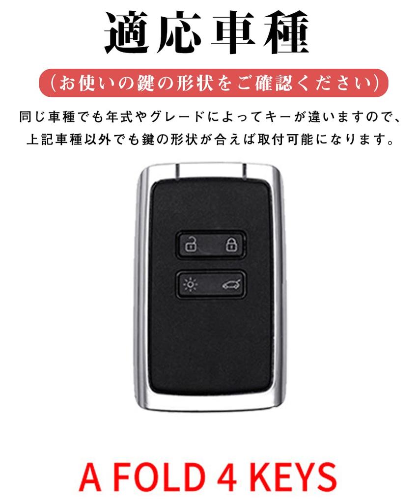 LETINGFAR Key Case for Renault, Smart Key Case, Key Cover, Zinc Alloy, Silicone, Key
