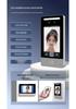 Smart Visual Intercom with Face Recognition & Mobile Access for Villas & Communities
