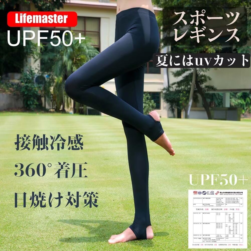 Lifemaster Golf Sun Golf UV Stretchy Sports Cool to the Compression Leggings Length Women's Leggings, Protection, Wear, Summer, Protection, Pants,