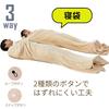 IRIS OHYAMA Disaster Prevention Goods Blanket 3WAY Disaster Prevention Supplies Disaster Goods 140 x 190cm 3WM