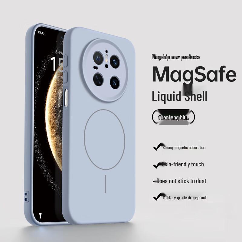NEYAA Magnetische Flüssigsilikon-Handyhüllen für Huawei