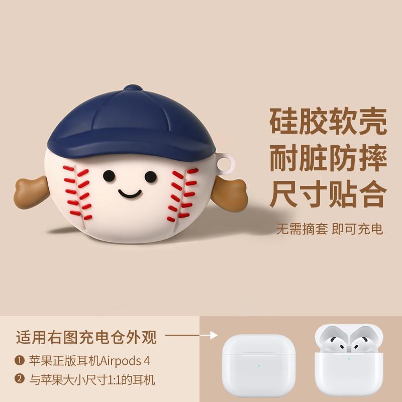 Cute Lying Panda Headphone Case For AirPods 4 (2024) Airpod Pro 1 2 3 Bluetooth Earbuds Charging Box Protective Earphone Cover