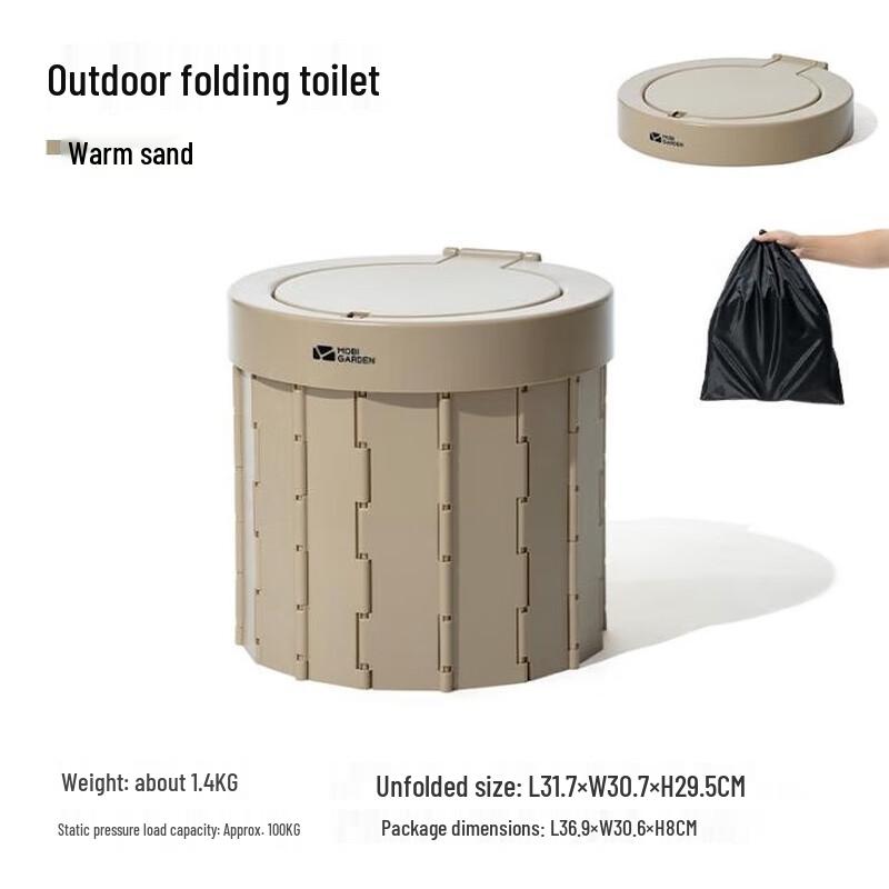 MOBI GARDEN Outdoor Portable Folding Toilet
