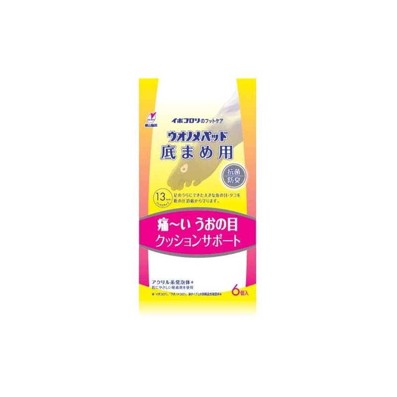 

Ibokorori Uonome pad 6 pieces (For bottom blister)