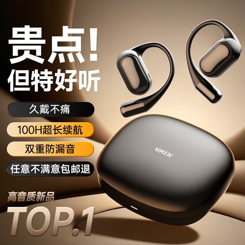 

Viken G20 Ear-hook Bluetooth Sports Headset