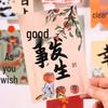 TaTanice Inspirational Ink Wash Postcards