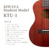 Kontrola Začátečnický set Tenor Doporučeno pro [Domácí dokončeno/Skvělý zvuk!] KTU-1 4dílný (KIWAYA Ukulele, Mahagon, Pro začátečníky)