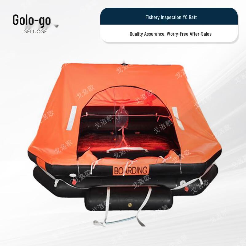 Golog Inflatable Rescue Raft