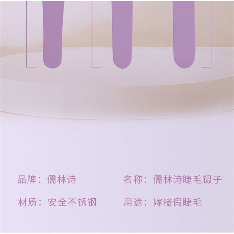 Sweetpourin - Stainless Steel Eyelash Tweezers (Various Designs)