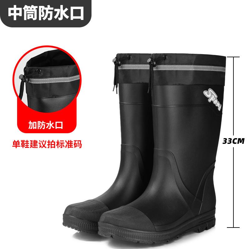 Men's Fashion Extra High Tube Bundle Rain Shoes Outdoor Night Reflective Water Shoes Non-slip Pull Rope Men's Rubber Shoes Warm Rain Boots