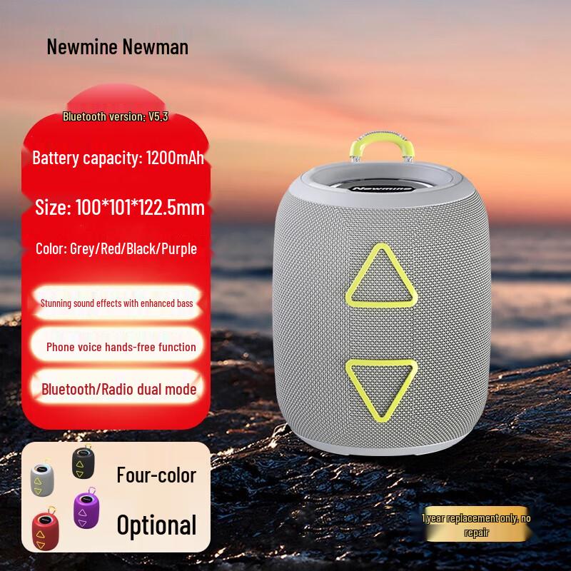 Newmine Portable Bluetooth Speaker