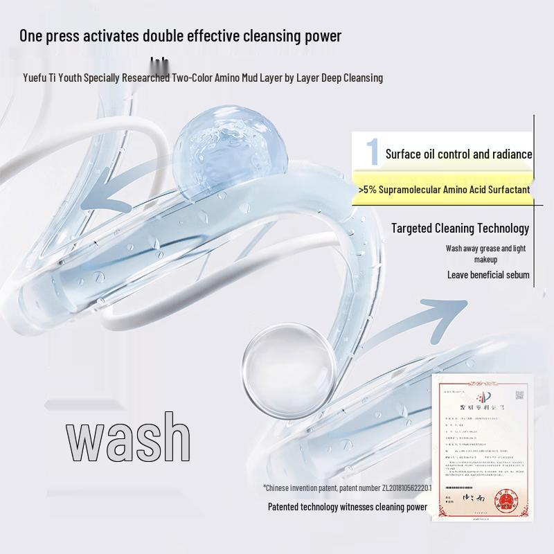 YUEFUTI Gentle Dual-Tube Facial Cleanser