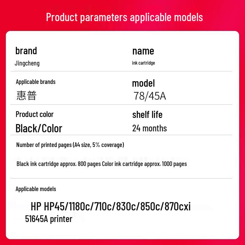 Compatible Ink Cartridge for HP Printers