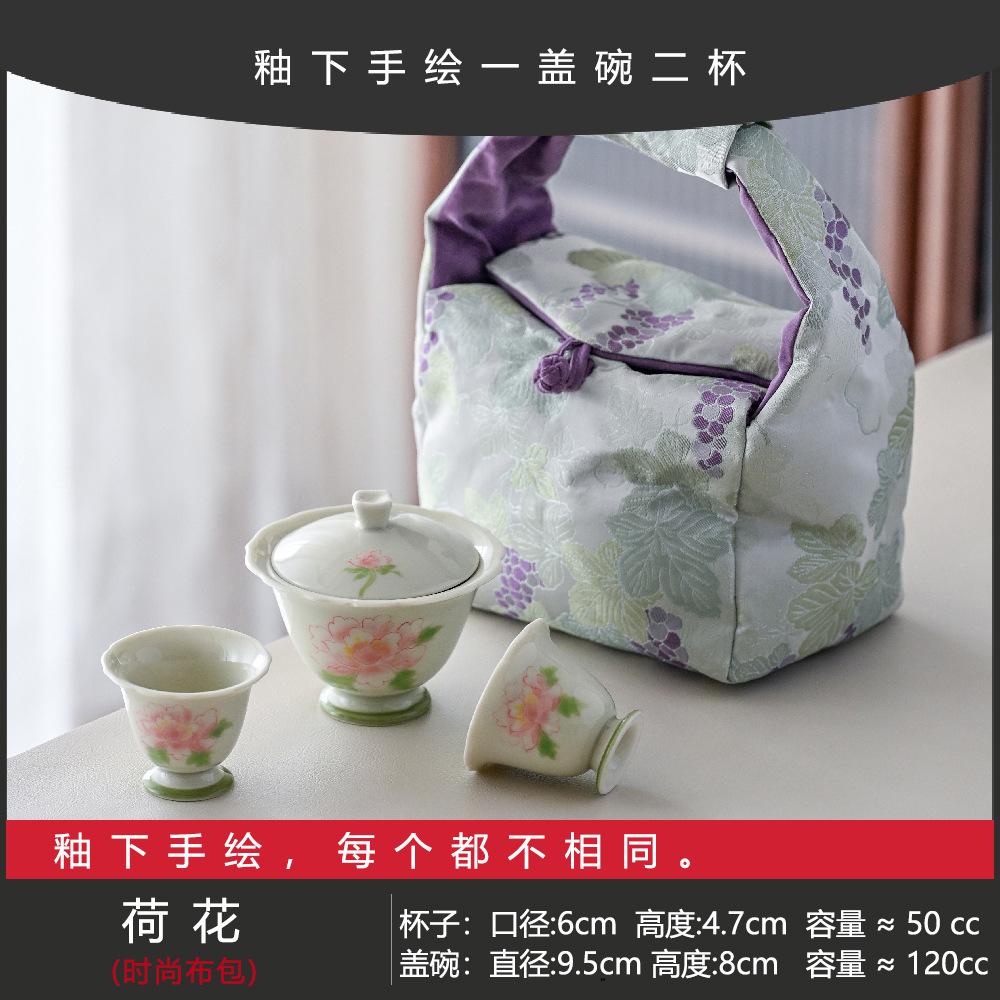 Guochao Hand-Painted Orchid Cover Bowl Two Cup Set Portable Cloth Bag Outdoor Tea Drinking High Value Light Luxury Travel Tea Set
