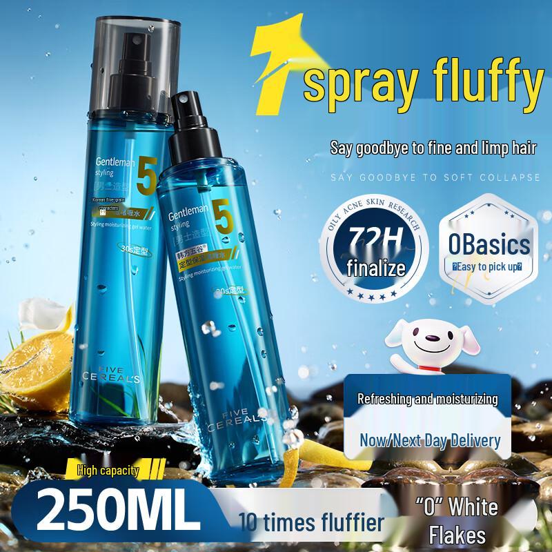 Hanfang Wugu Men s Hair Styling Products