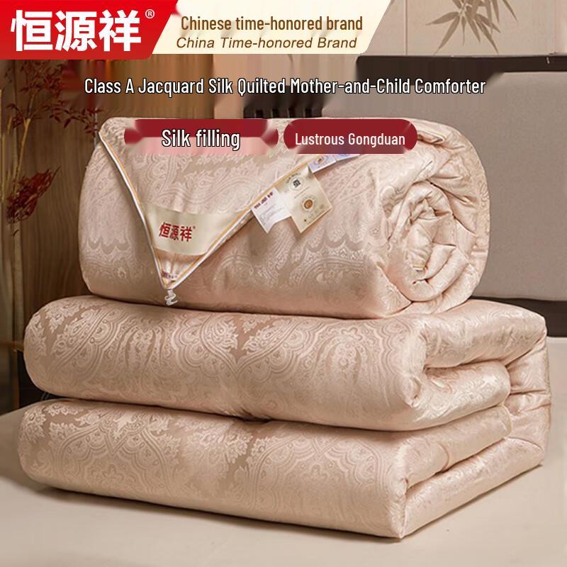 

Hengyuanxiang A-Grade Mulberry Silk Blend Jacquard All-Season Duo Duvet 200x230cm (4+5 catties)