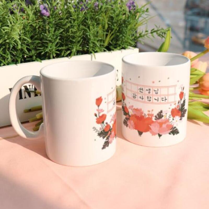 pr996-Design Mug 2p-Teacher Thank You Message