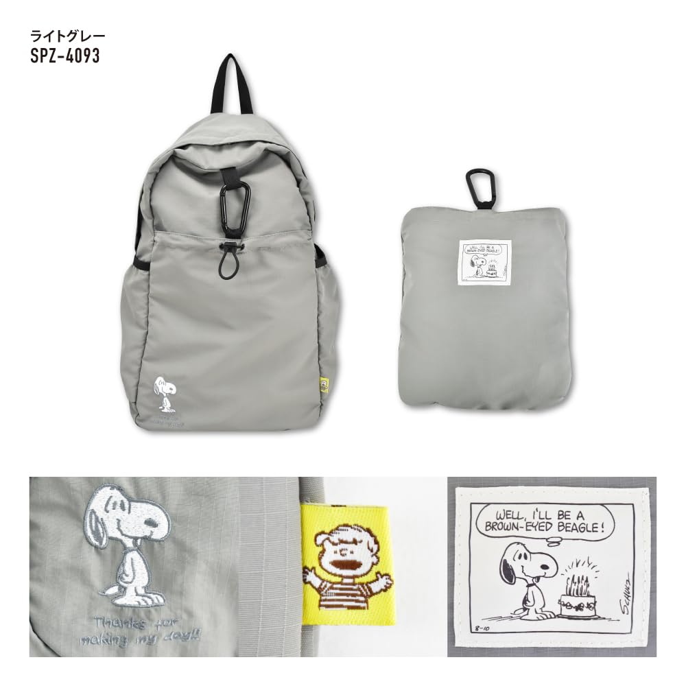 Marimo Craft Packable Lightweight Backpack LGY Snoopy Travel SPZ-4093 [Parallel Import]