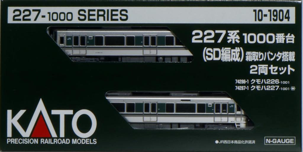 KATO N Gauge 227 Series 1000 Series SD Formation Set Railway Model Train 2-Car 10-1904