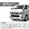 Carmate INNO BU802 Hiace Regius Ace 200 Series Standard Body / Standard Roof Stopper Backdoor Stopper 15 Red