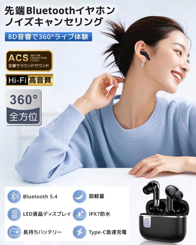 Wireless Earbuds Ultra Comfortable and Enhanced Sound Quality Latest Bluetooth Compact and Up to 60 Hours of Automatic Wireless Noise IPX7 Single or
