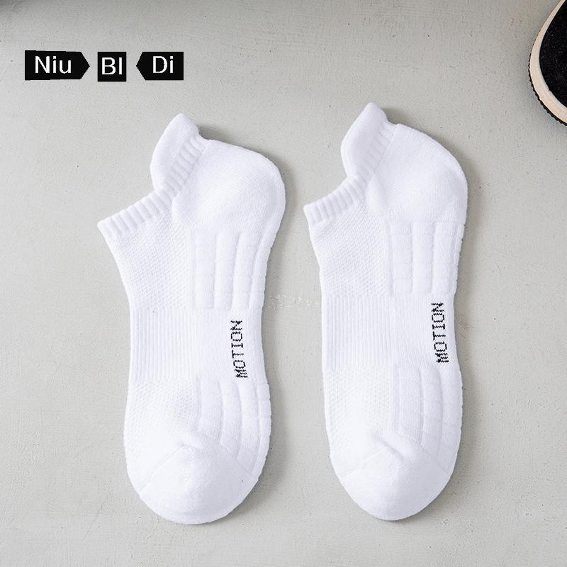 

Белые спортивные носки до середины икры для мужчин, устойчивые к запаху - махровое дно, хлопок из Синьцзяна, идеально подходят для баскетбола и спортсменов One Size