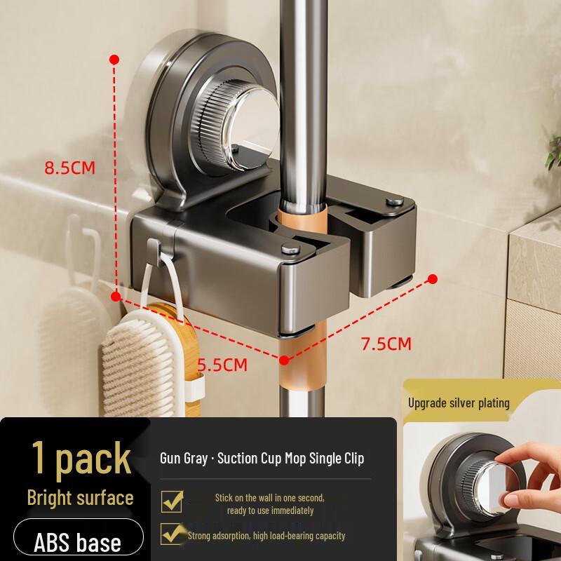 ZNMW No-Drill Suction Cup Mop and Broom Holder