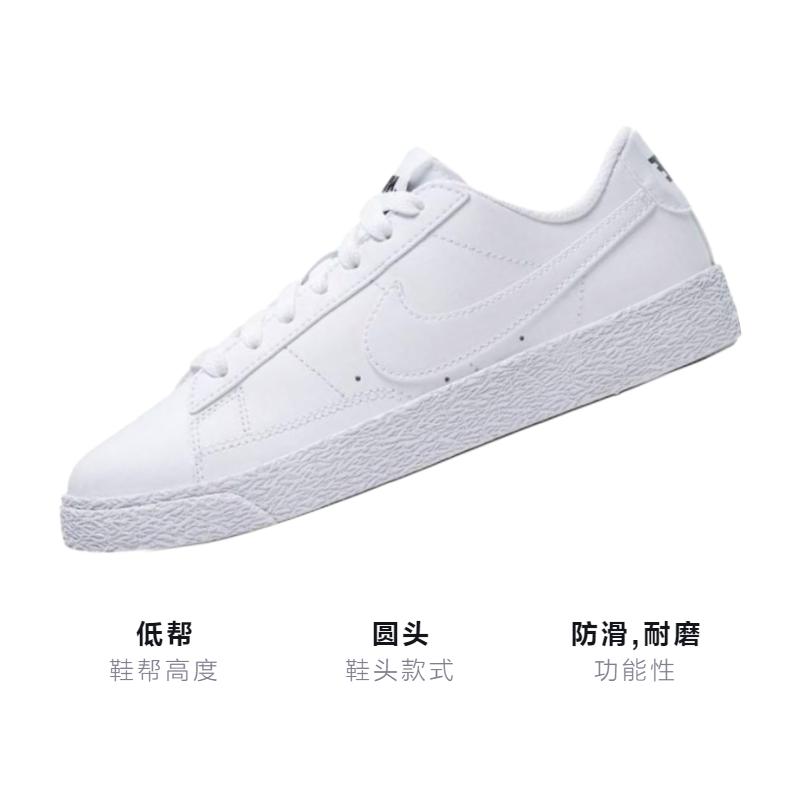 Nike Blazer Low Bianche GS 555190-102